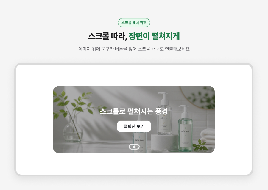 위젯 소개 7