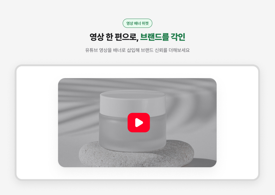 위젯 소개 10
