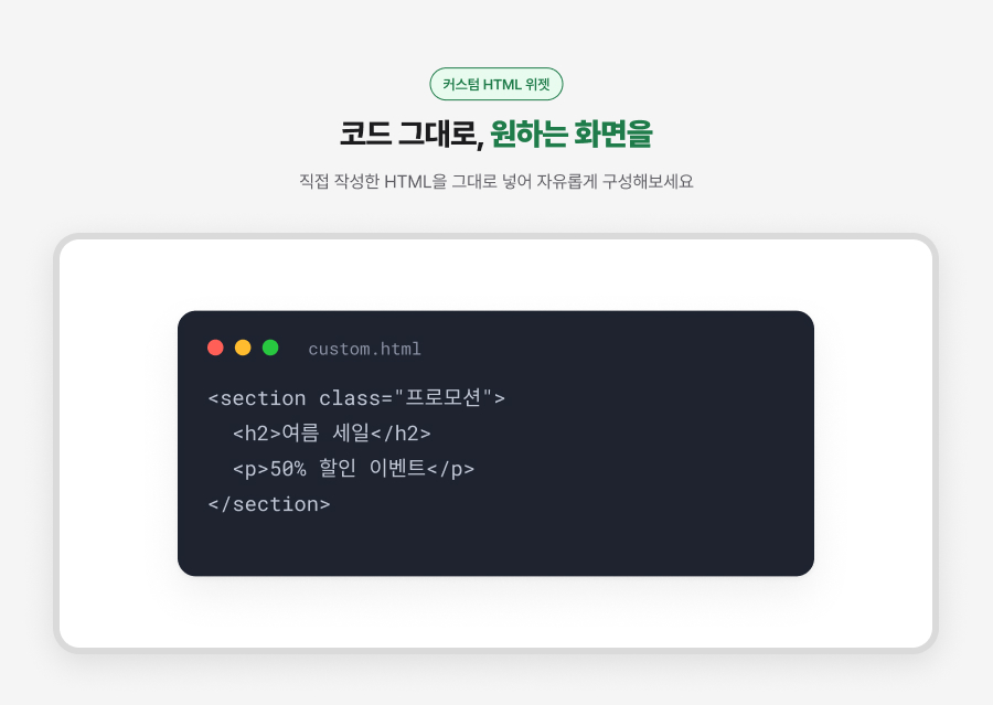 위젯 소개 11