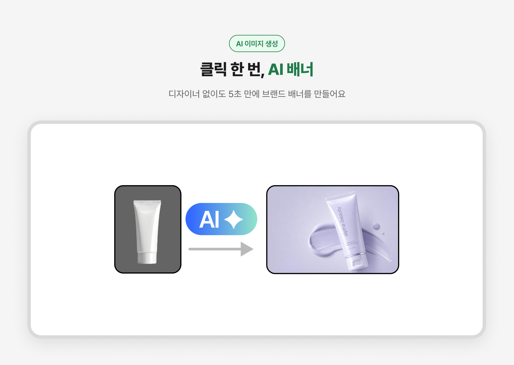위젯 소개 13