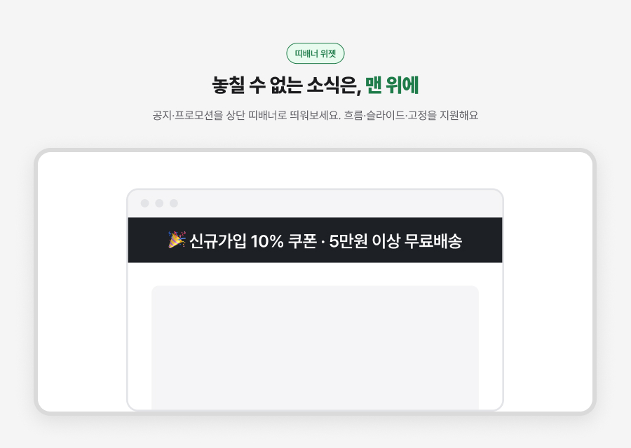 위젯 소개 14