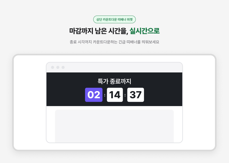 위젯 소개 15