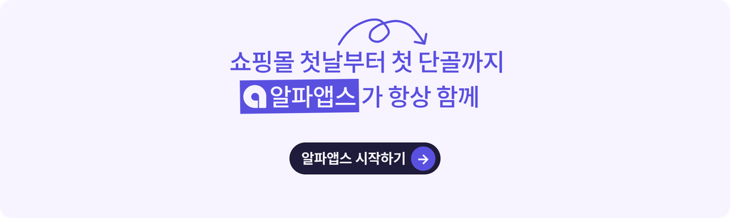 blog cta banner apps ff 1