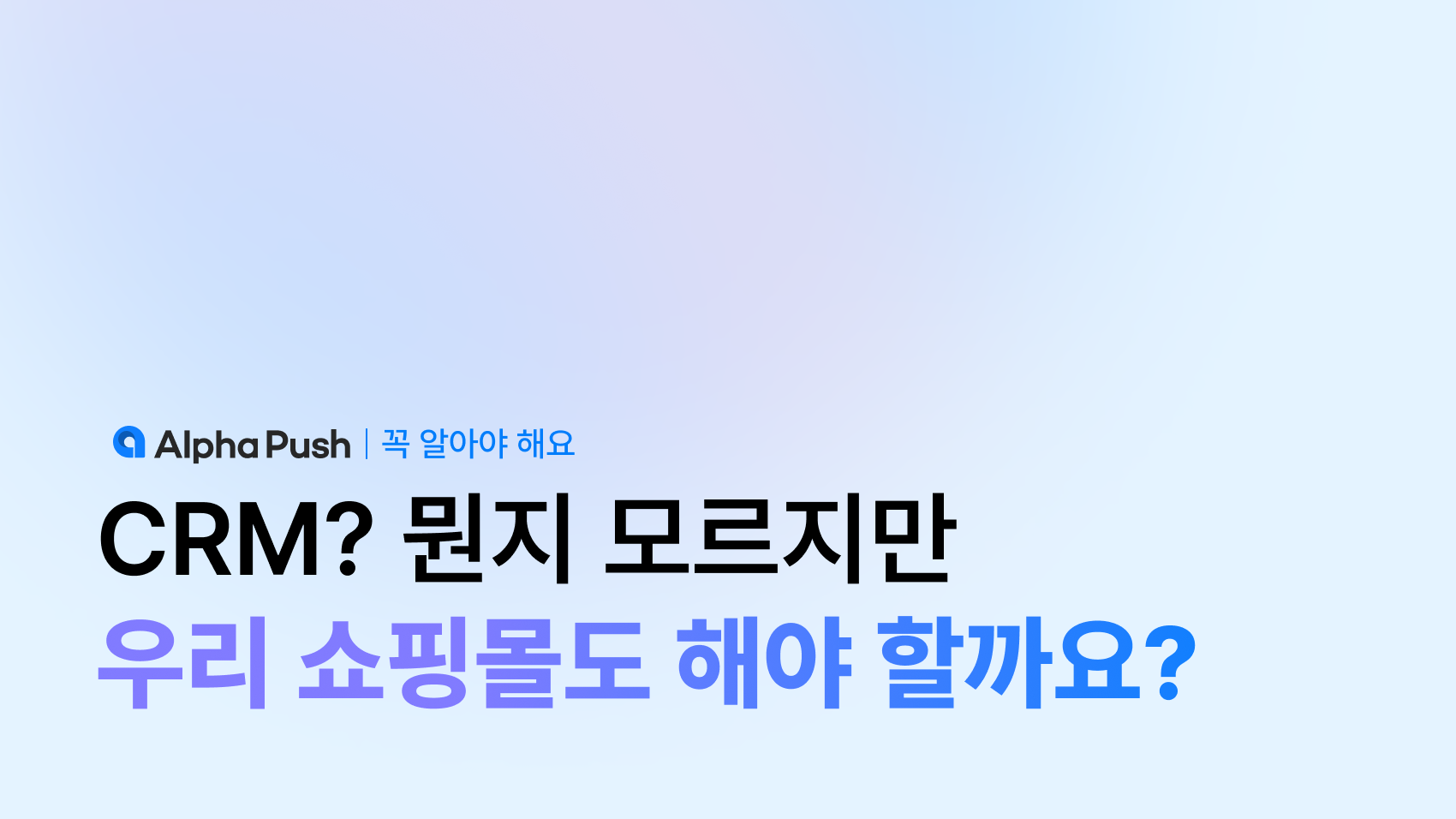 thumbnail push 260929 1