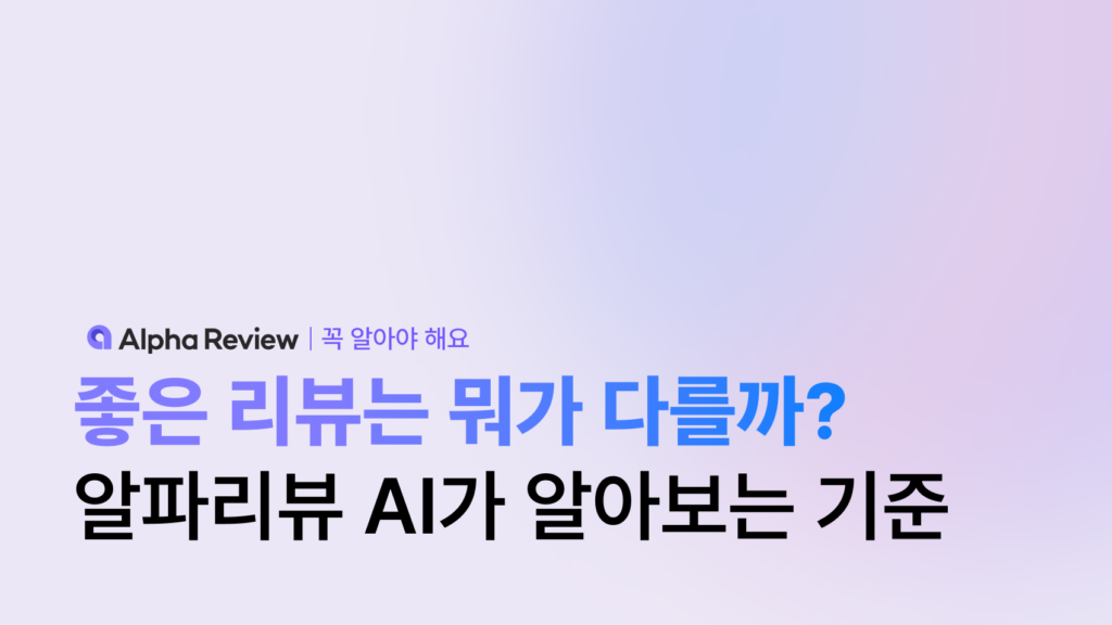 thumbnail review blog 261012
