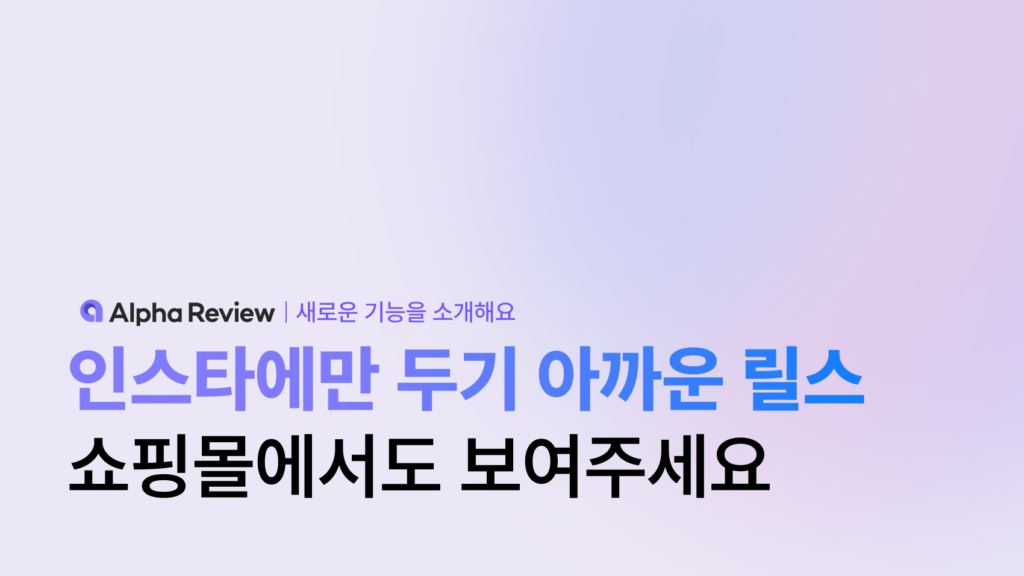 thumbnail review blog 261013