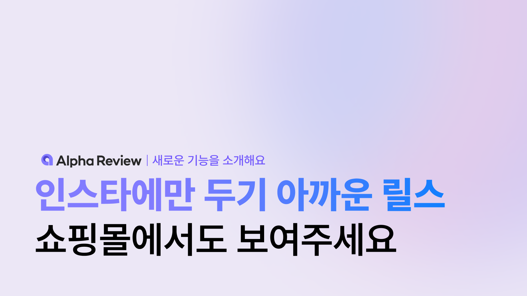 thumbnail review blog 261013
